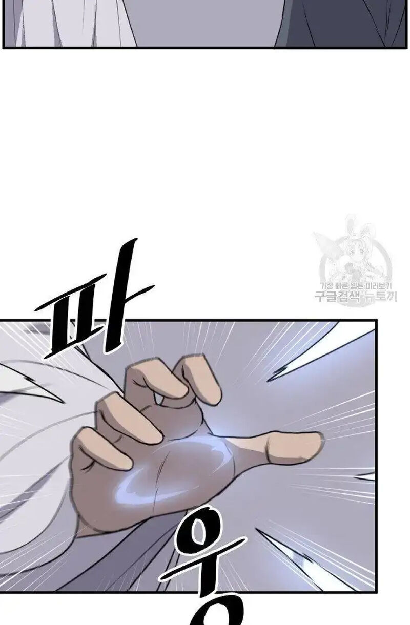 Immortal Invincible Chapter 226 Page 42
