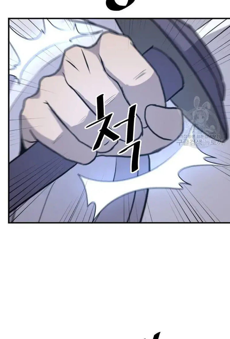 Immortal Invincible Chapter 226 Page 43