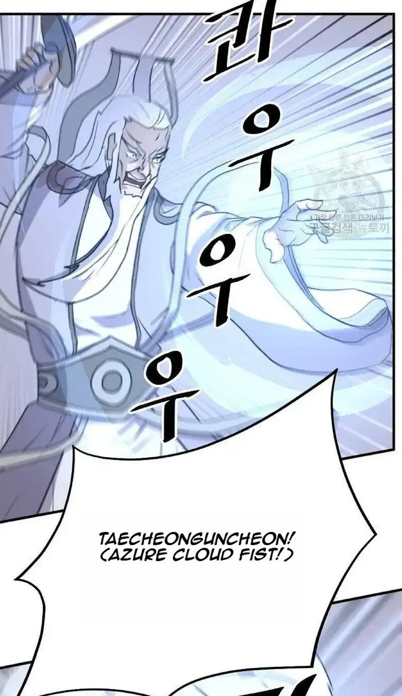 Immortal Invincible Chapter 226 Page 44