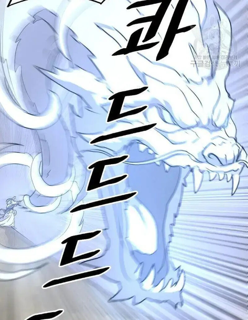 Immortal Invincible Chapter 226 Page 45