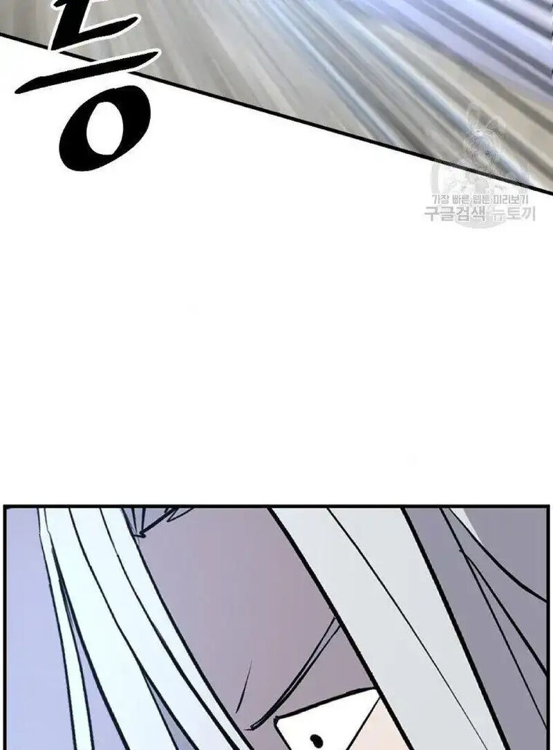 Immortal Invincible Chapter 226 Page 46