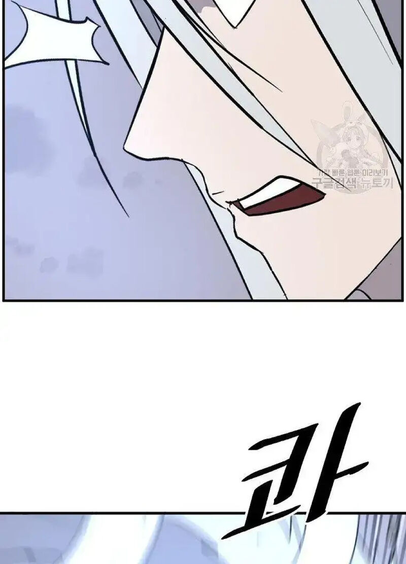 Immortal Invincible Chapter 226 Page 47