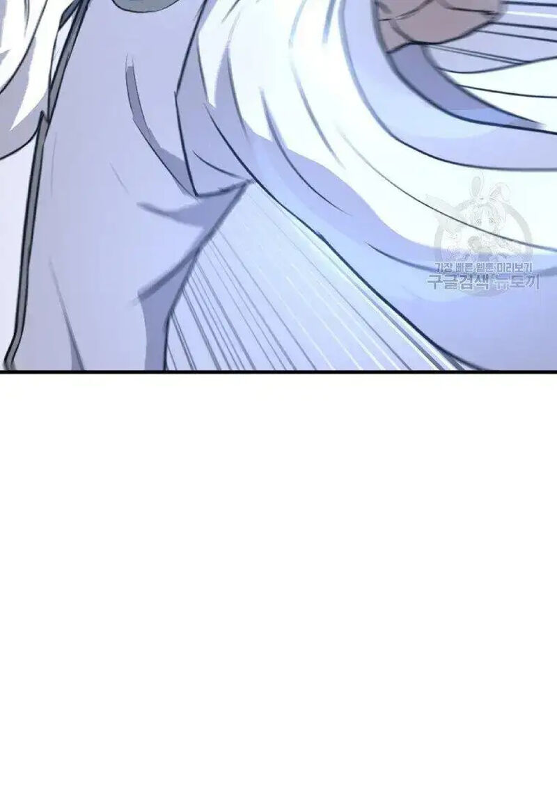 Immortal Invincible Chapter 226 Page 50