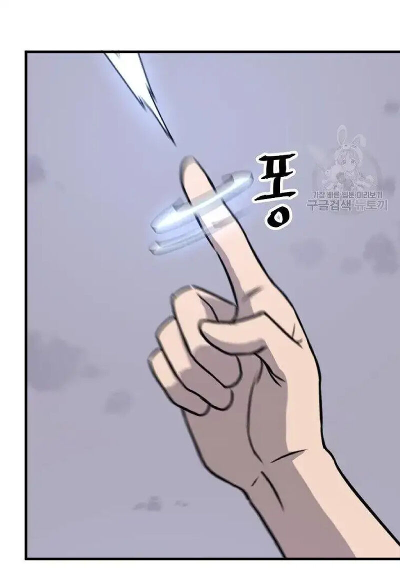 Immortal Invincible Chapter 226 Page 52