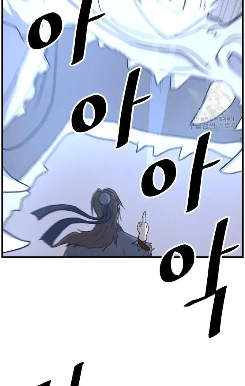 Immortal Invincible Chapter 226 Page 54