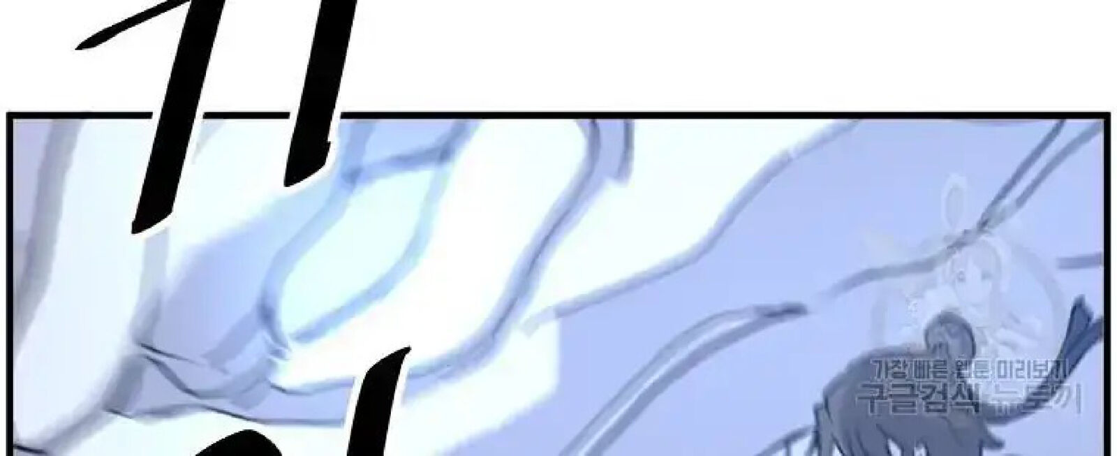 Immortal Invincible Chapter 226 Page 55