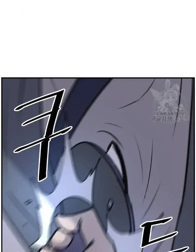 Immortal Invincible Chapter 226 Page 6