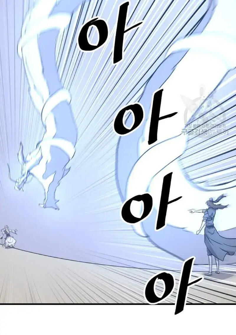 Immortal Invincible Chapter 226 Page 61