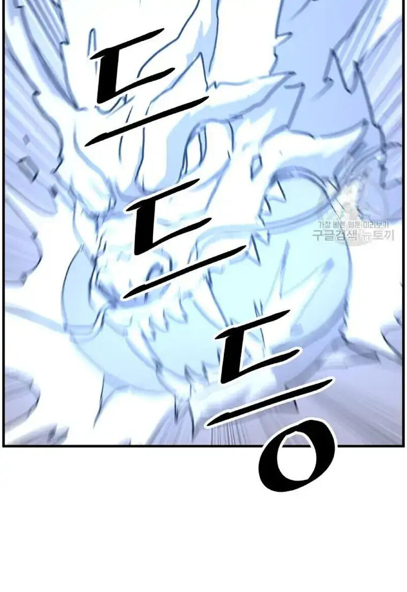 Immortal Invincible Chapter 226 Page 64