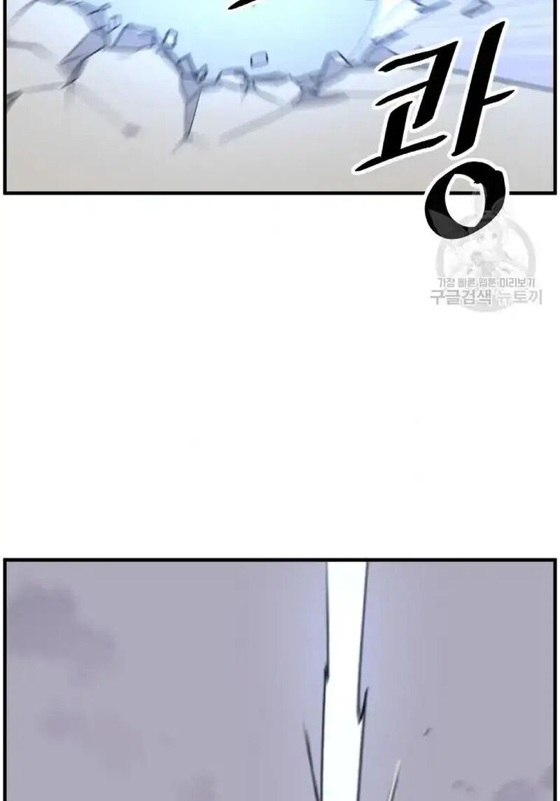 Immortal Invincible Chapter 226 Page 66