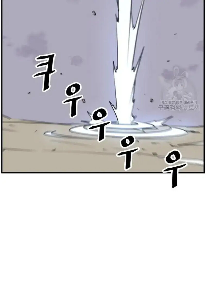 Immortal Invincible Chapter 226 Page 67