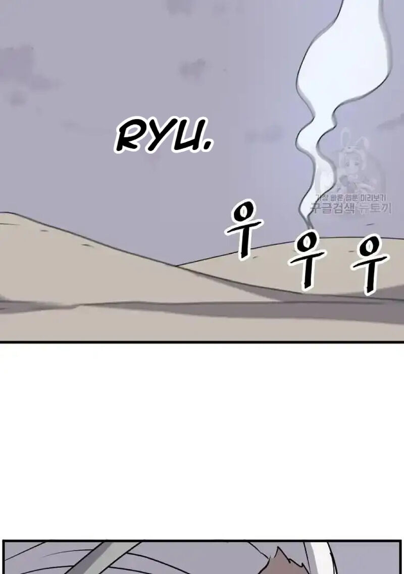 Immortal Invincible Chapter 226 Page 70