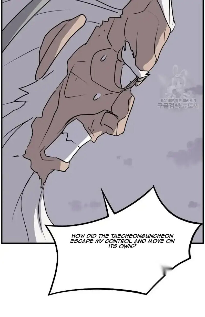 Immortal Invincible Chapter 226 Page 71