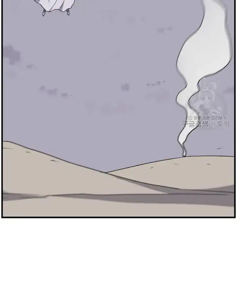 Immortal Invincible Chapter 226 Page 77