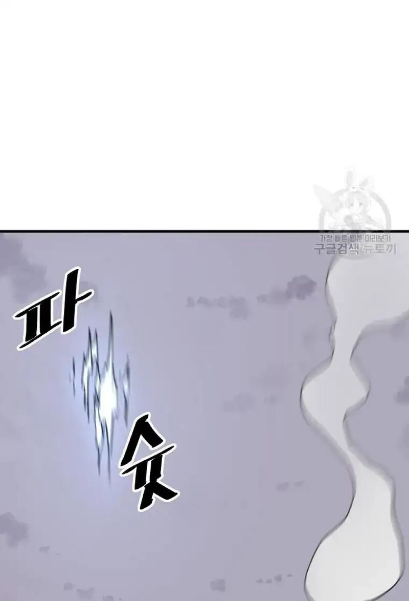 Immortal Invincible Chapter 226 Page 79