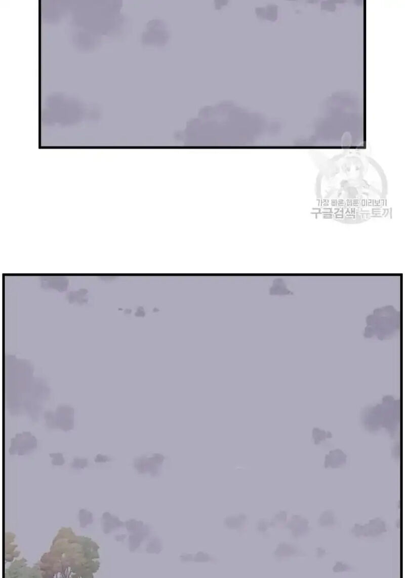 Immortal Invincible Chapter 226 Page 82