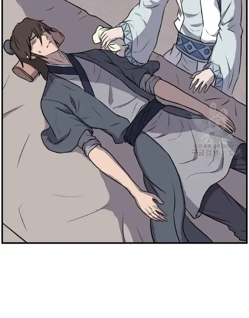 Immortal Invincible Chapter 226 Page 94