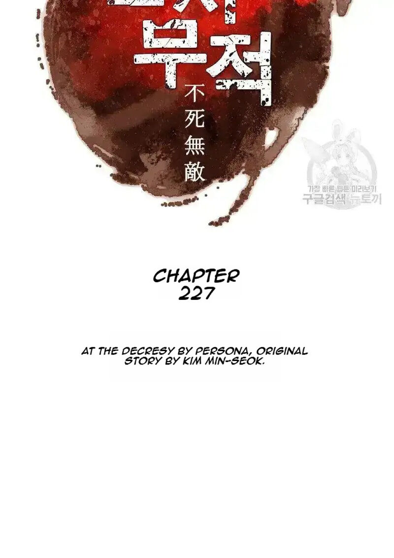 Immortal Invincible Chapter 227 Page 10