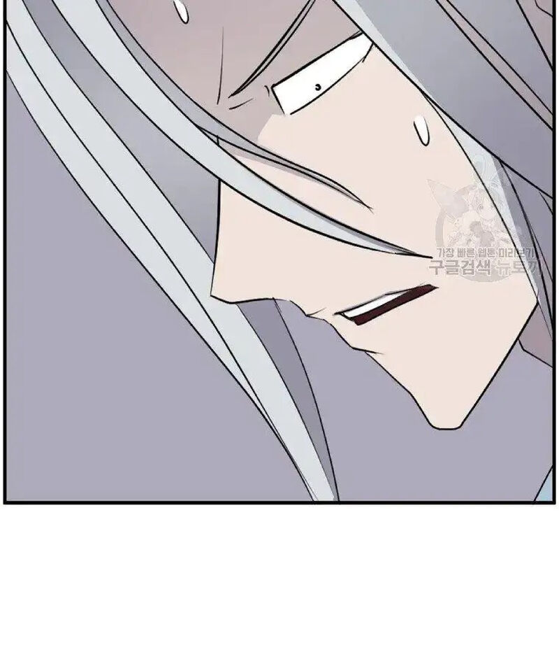 Immortal Invincible Chapter 227 Page 15