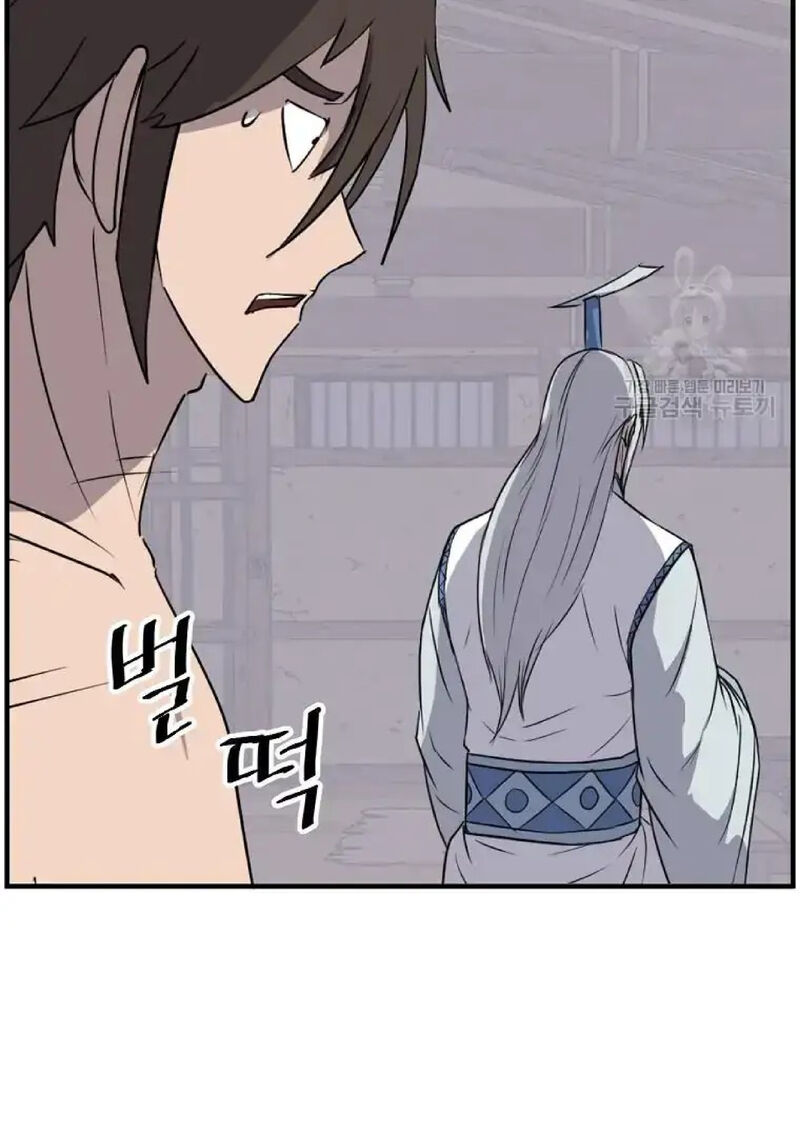 Immortal Invincible Chapter 227 Page 22