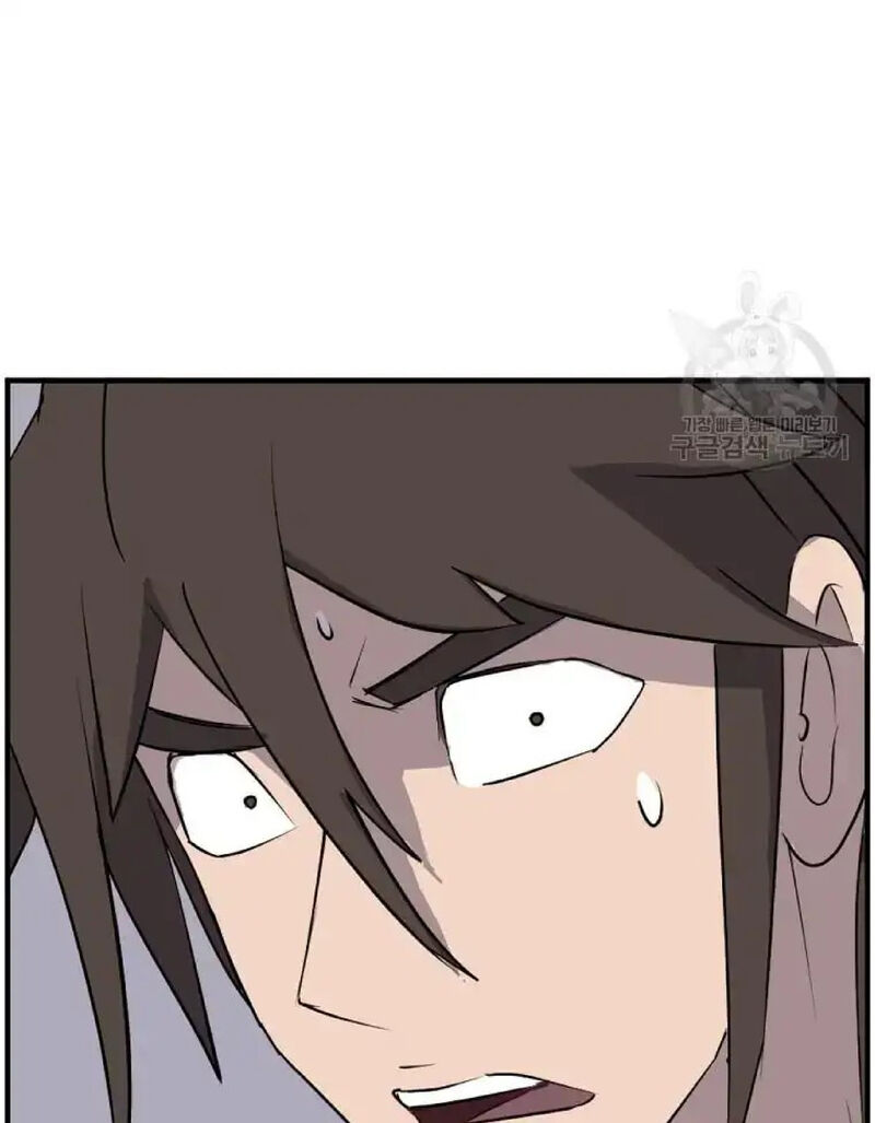 Immortal Invincible Chapter 227 Page 23