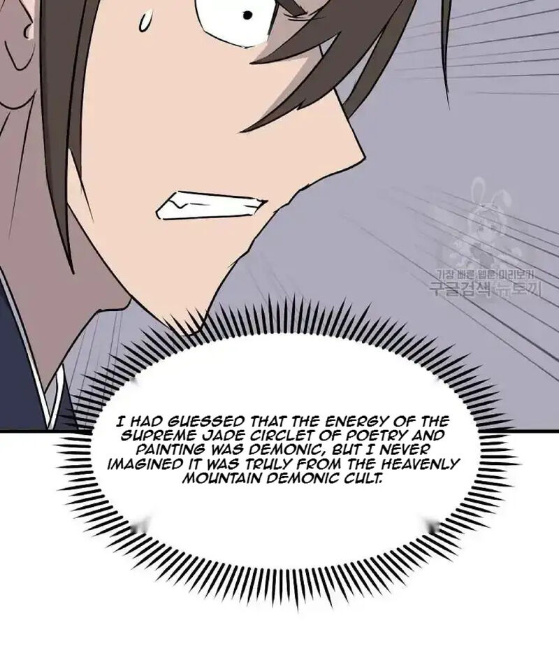 Immortal Invincible Chapter 227 Page 42