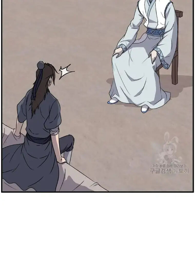 Immortal Invincible Chapter 227 Page 58