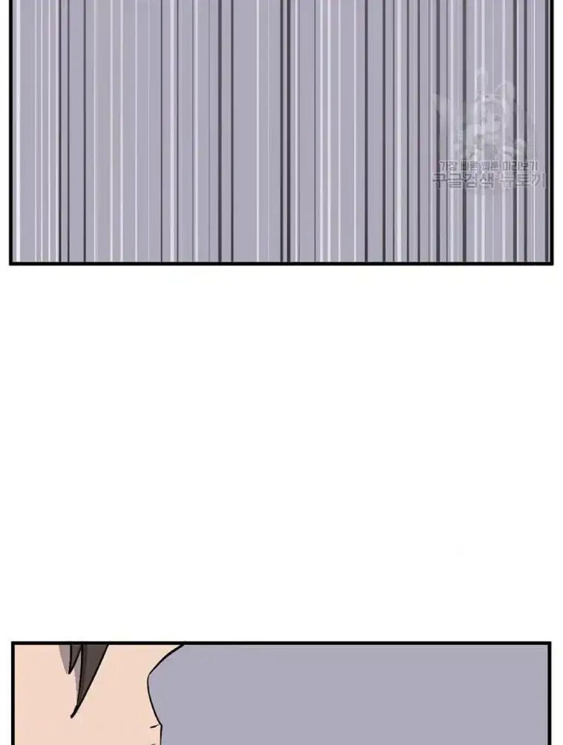 Immortal Invincible Chapter 227 Page 65
