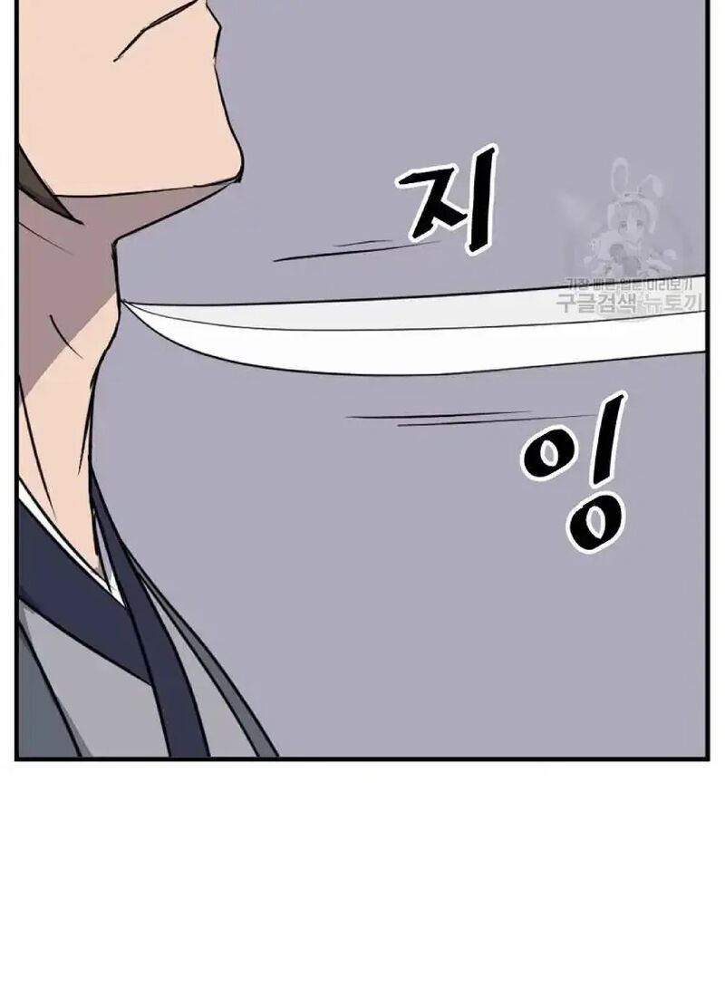 Immortal Invincible Chapter 227 Page 66