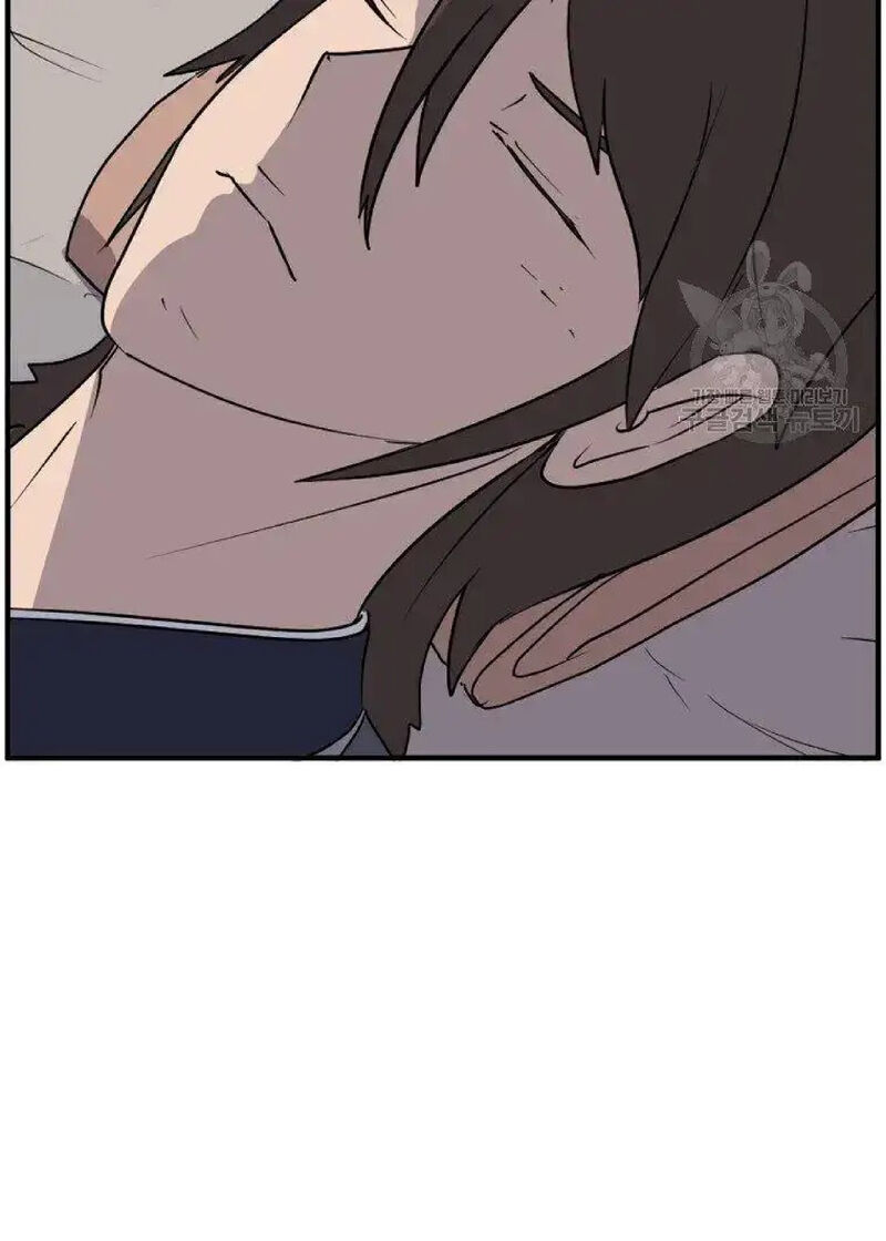 Immortal Invincible Chapter 227 Page 8