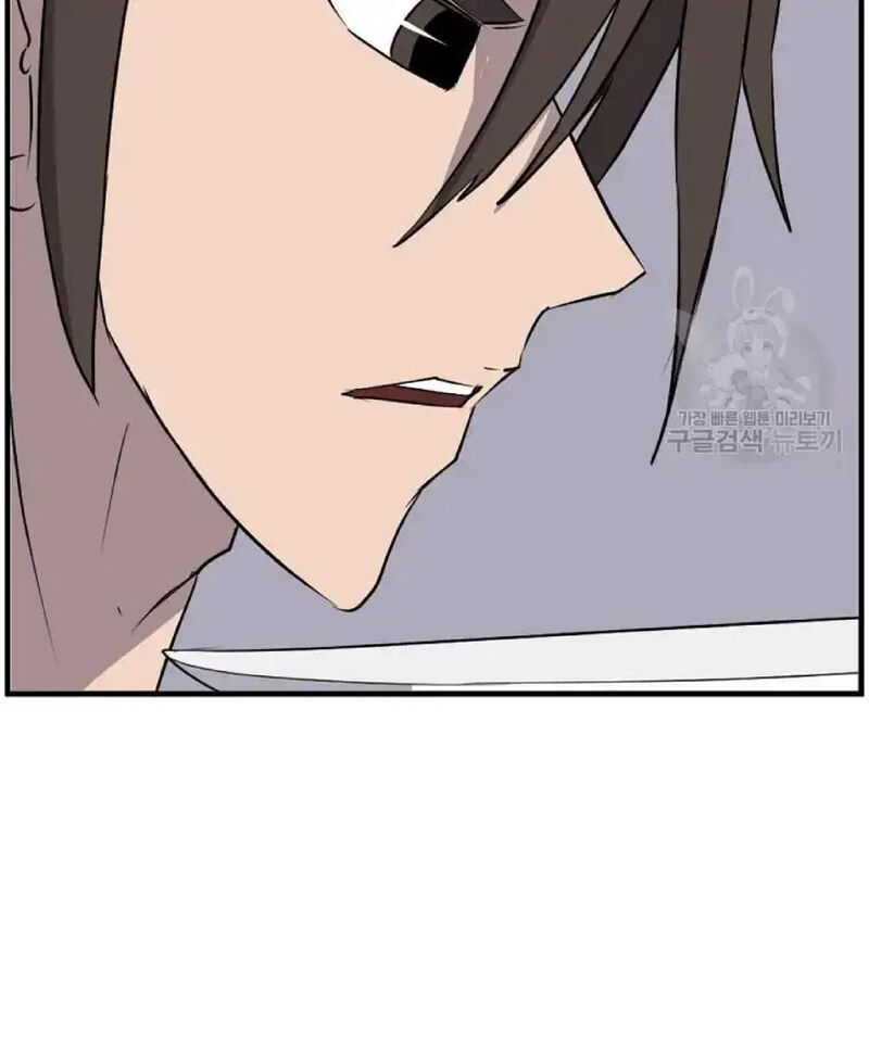 Immortal Invincible Chapter 227 Page 82