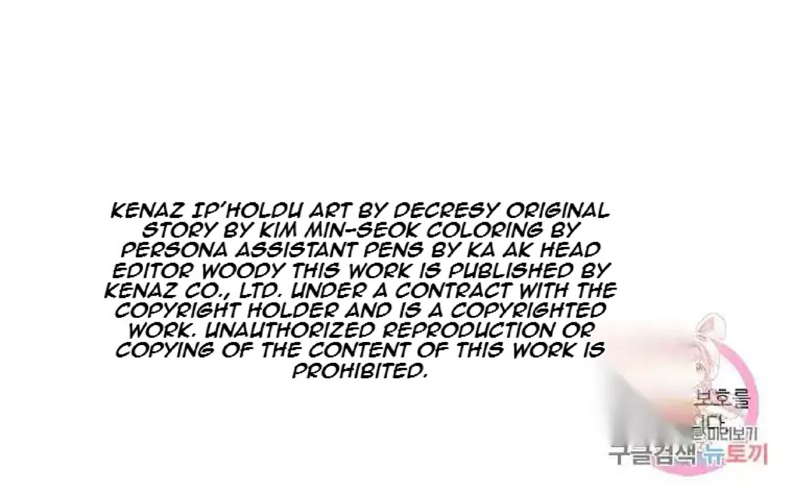Immortal Invincible Chapter 227 Page 95