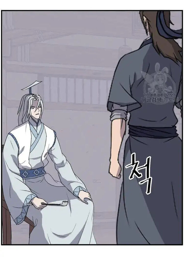 Immortal Invincible Chapter 228 Page 22