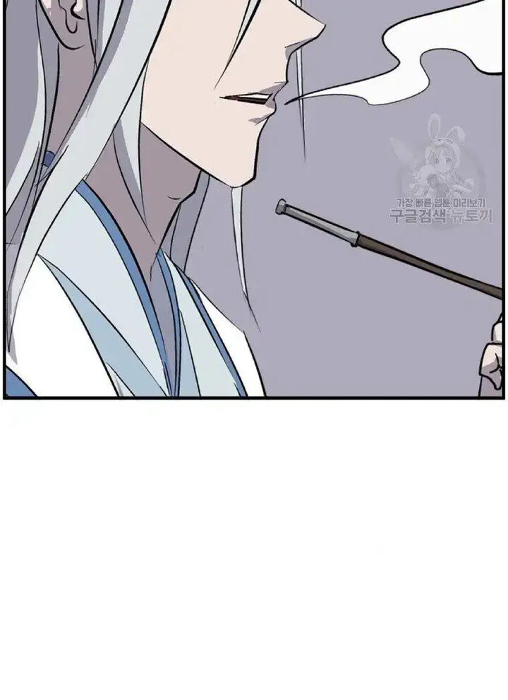 Immortal Invincible Chapter 228 Page 45