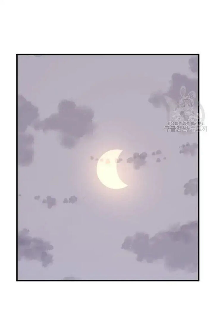 Immortal Invincible Chapter 228 Page 49
