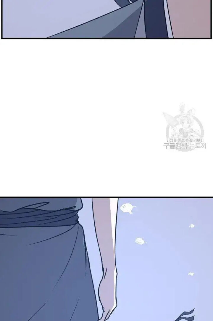 Immortal Invincible Chapter 228 Page 60