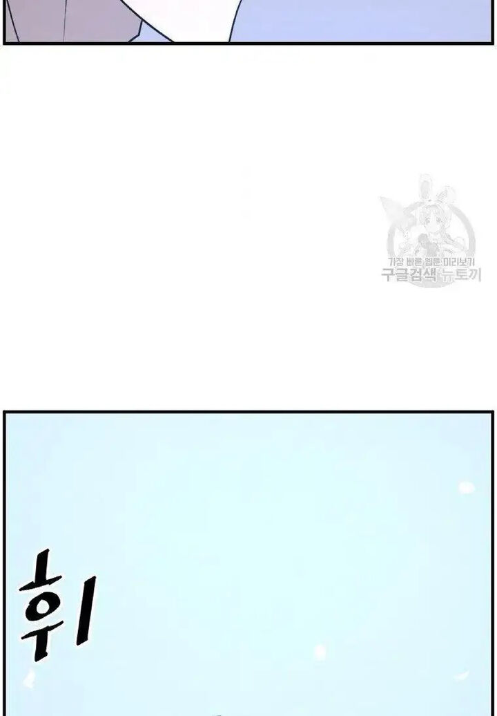 Immortal Invincible Chapter 228 Page 67