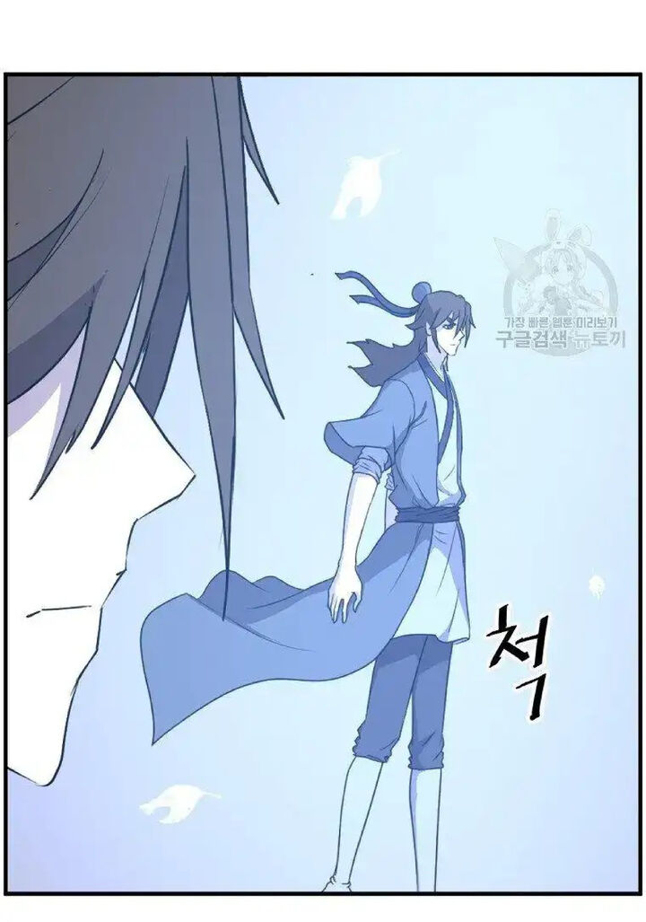 Immortal Invincible Chapter 228 Page 69