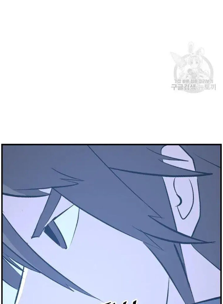 Immortal Invincible Chapter 228 Page 80