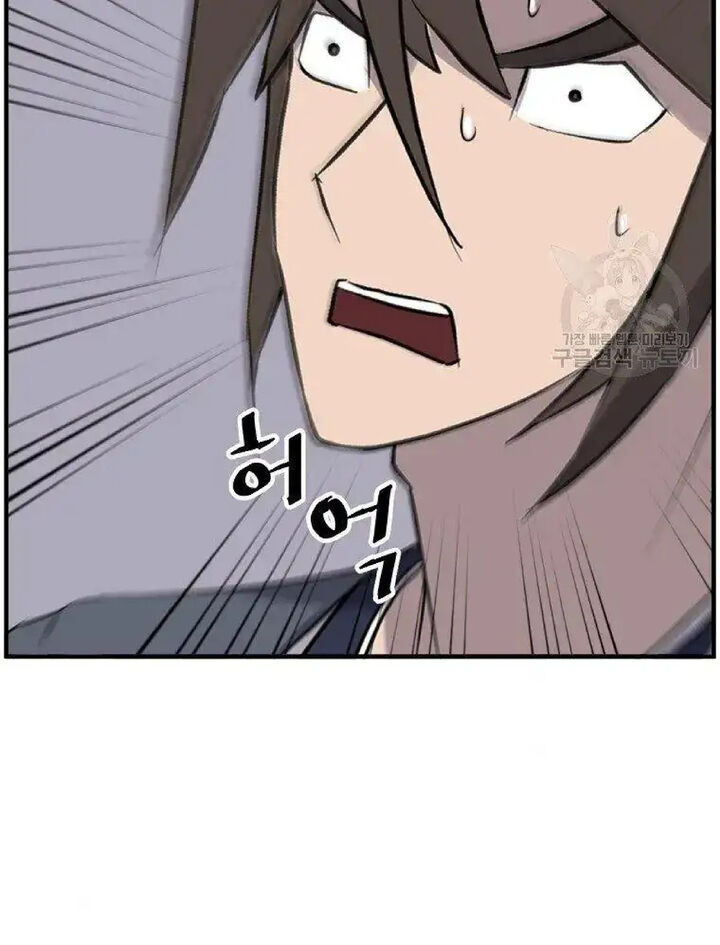 Immortal Invincible Chapter 228 Page 85