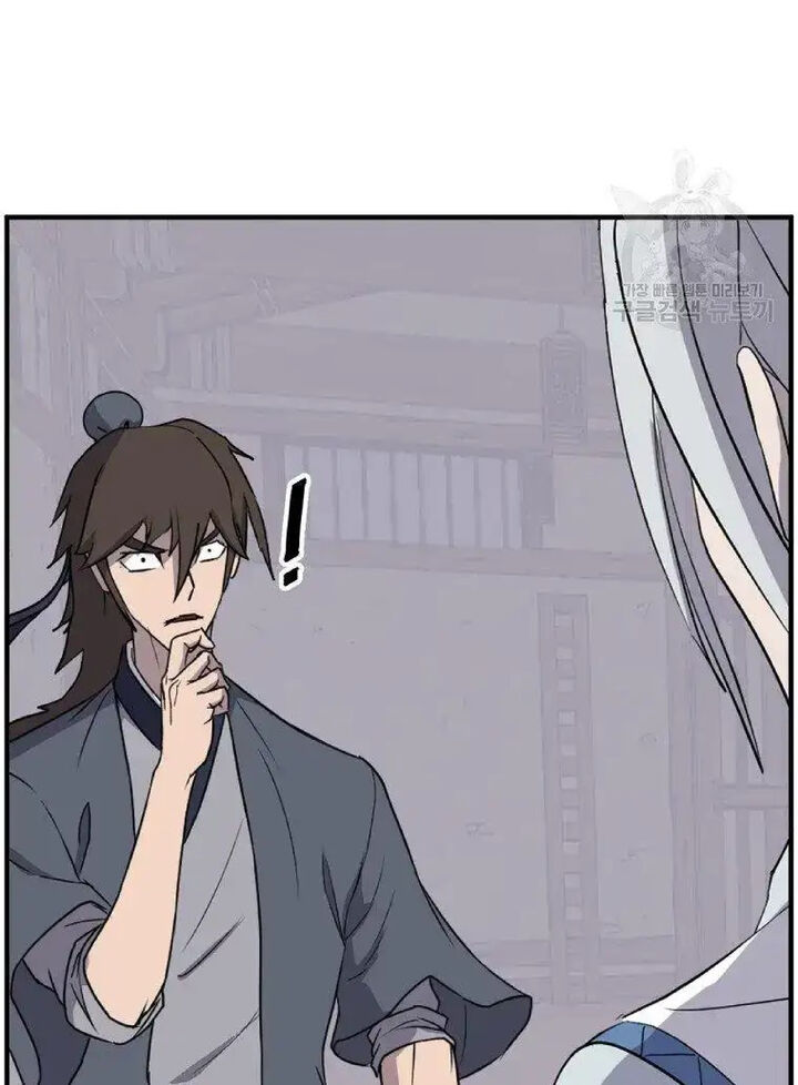 Immortal Invincible Chapter 228 Page 9