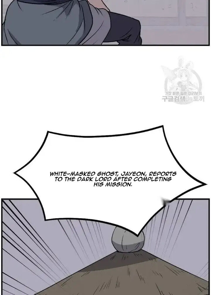 Immortal Invincible Chapter 228 Page 94