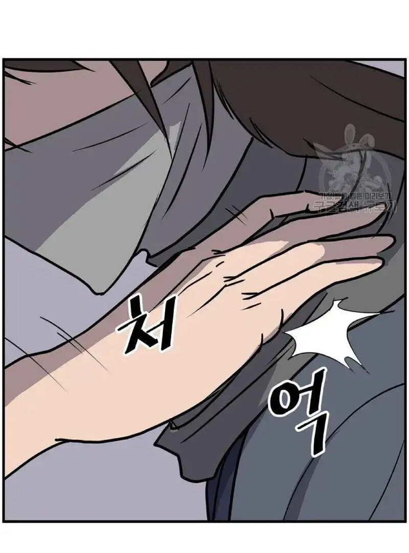 Immortal Invincible Chapter 229 Page 15