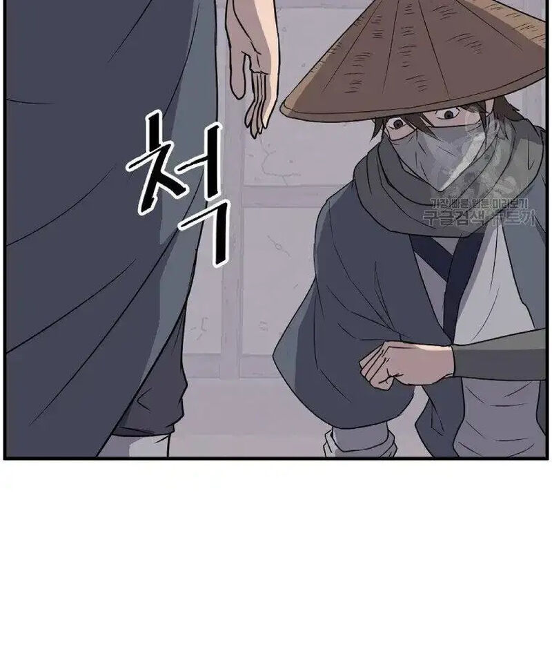 Immortal Invincible Chapter 229 Page 21