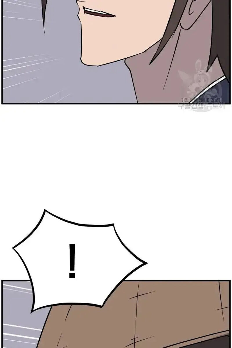 Immortal Invincible Chapter 229 Page 37