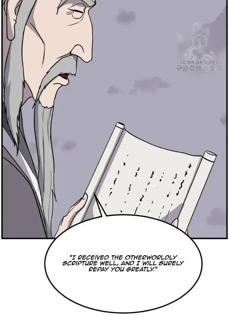 Immortal Invincible Chapter 229 Page 45