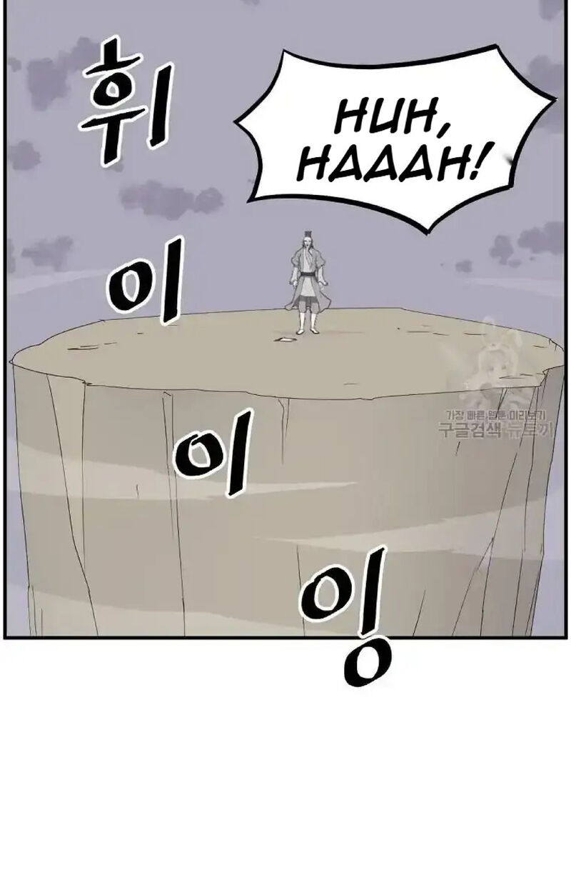 Immortal Invincible Chapter 229 Page 51
