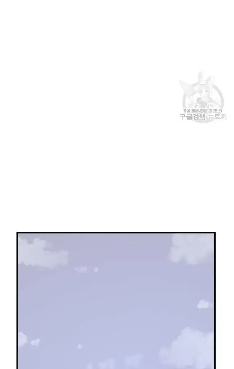 Immortal Invincible Chapter 229 Page 54