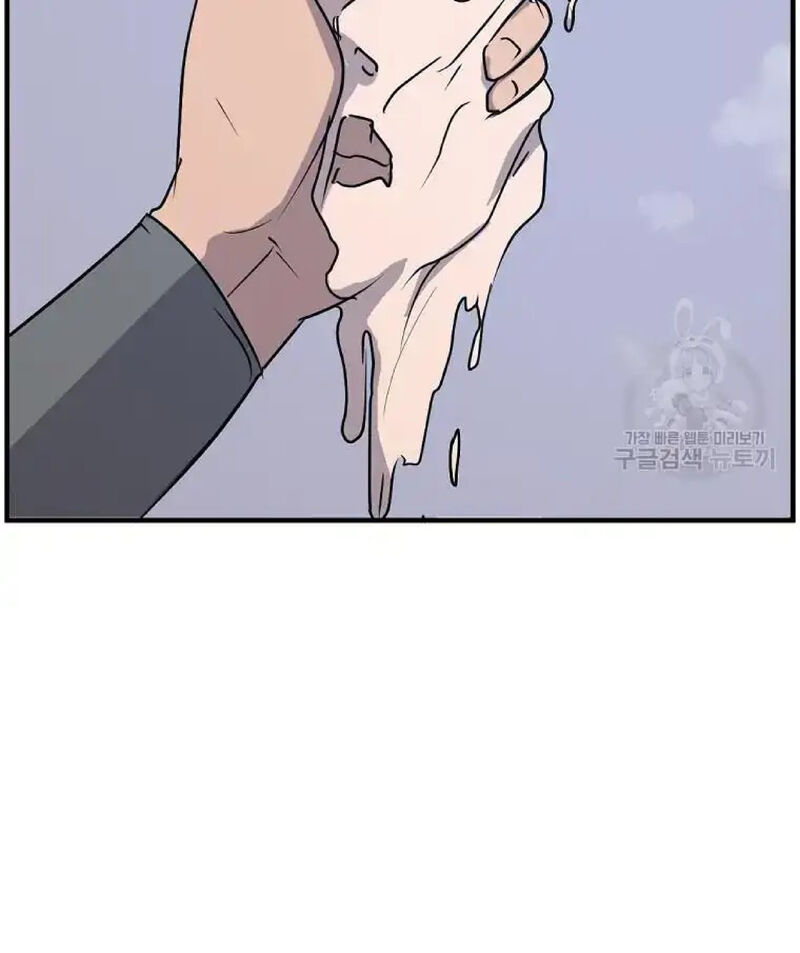 Immortal Invincible Chapter 229 Page 60