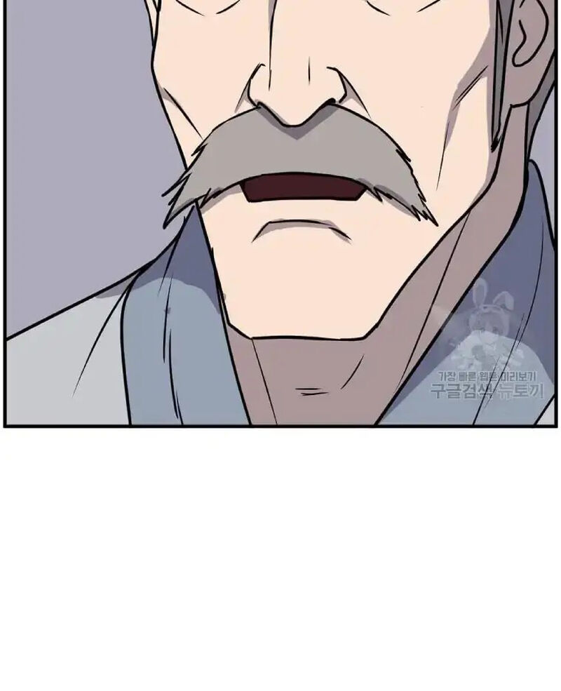 Immortal Invincible Chapter 229 Page 73